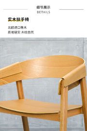 Silla por encargo de madera moderna del café del restaurante de los muebles con Seat de cuero