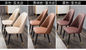 Altas sillas de lujo del comedor del cuero trasero con las piernas del metal modificadas para requisitos particulares