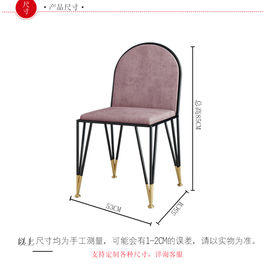 Sillas de moda de madera sólida/sillas del comedor del marco metálico